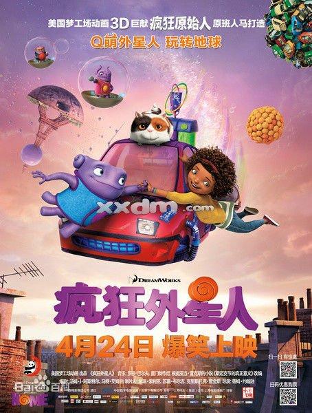 网上办个结婚证